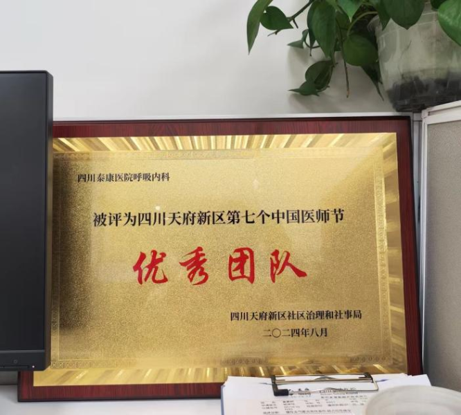 支气管镜有哪些牌子有“镜”无险———支气管镜下气道异物取出术_https://www.jmylbn.com_新闻资讯_第4张