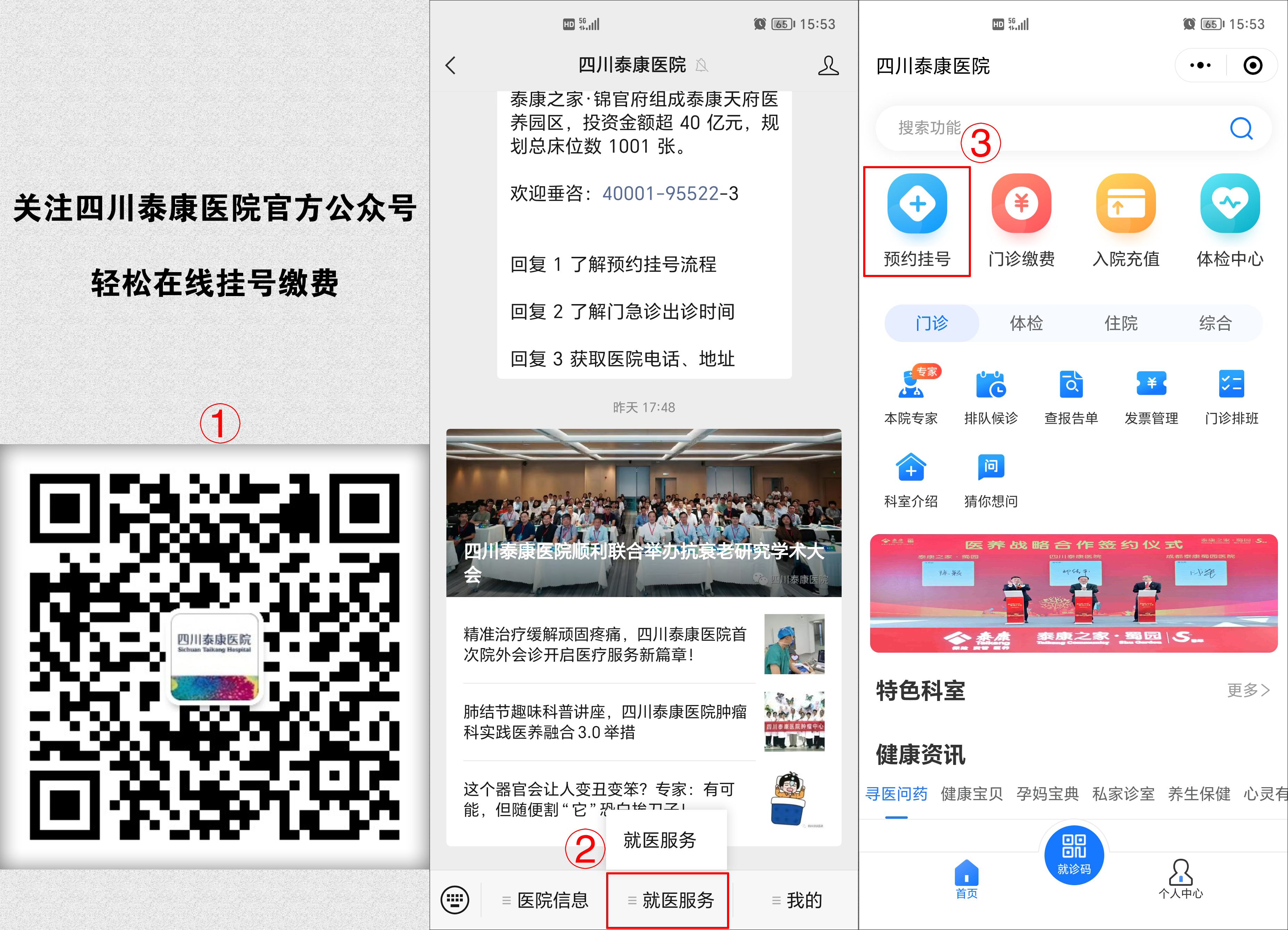 微信图片_20230831162039