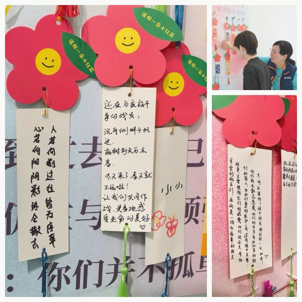 4、送我一朵小红花