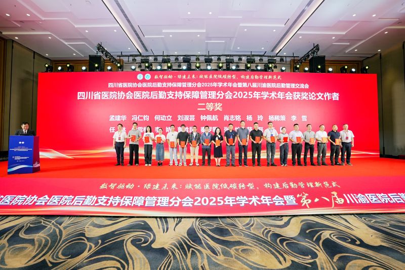 二等奖领奖照片