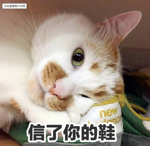 鞋子