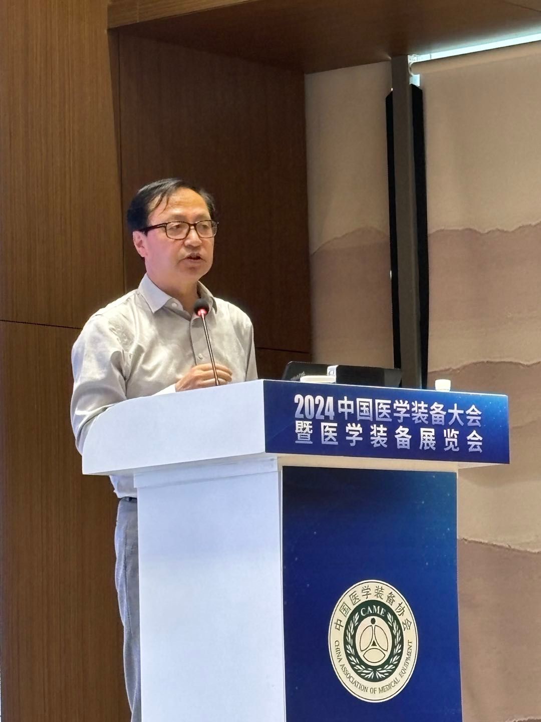 喜报!我院袁耿彪主任当选中国医学装备协会核医学装备与技术专业委员会常委