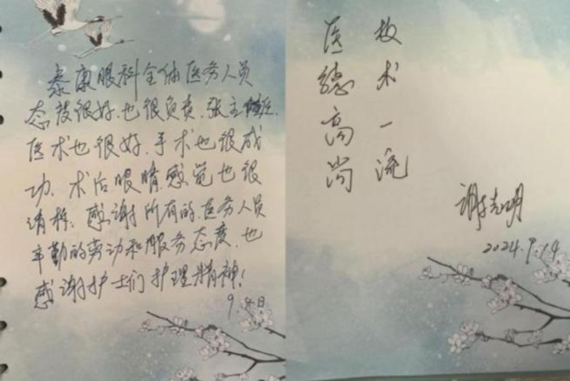 图片 2