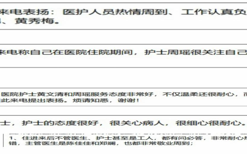 图片 6