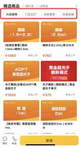 图片 3