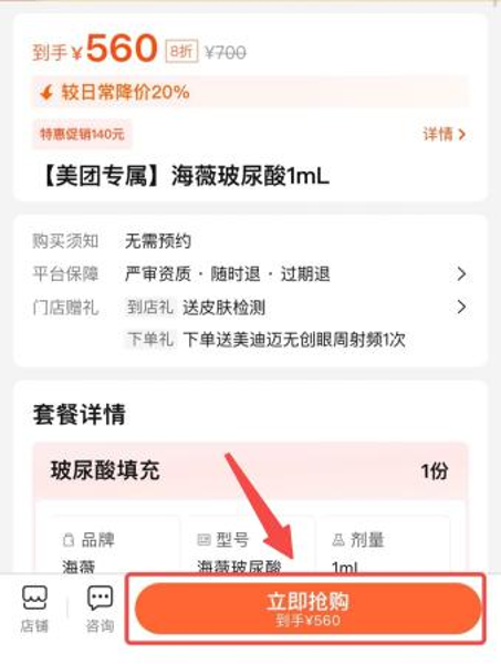 图片 4