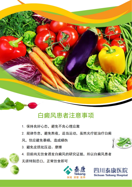 患者宣教_00 患者宣教_00