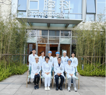 2-数字化种植牙,启航种牙新时代!1139 2-数字化种植牙,启航种牙新时代!1139