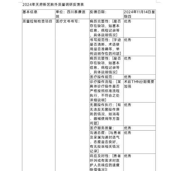 图片 3 图片 3