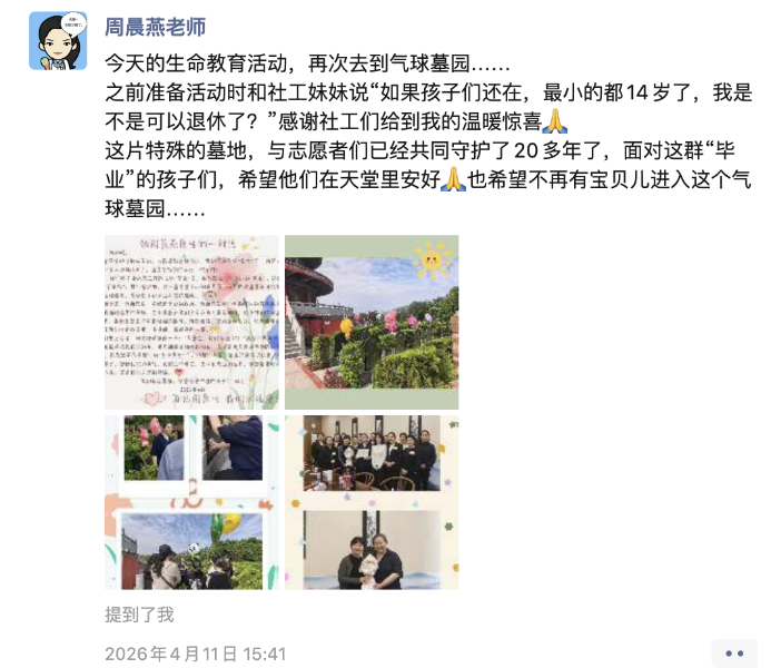 20260416-134929.531-5