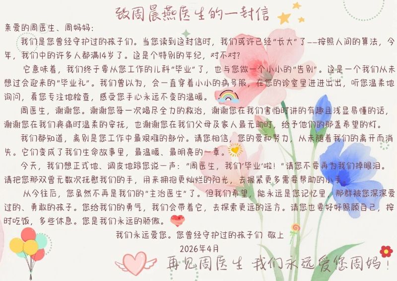 20260416-134929.531-4